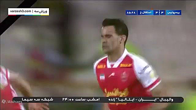 خلاصه بازی پرسپولیس - استقلال خوزستان